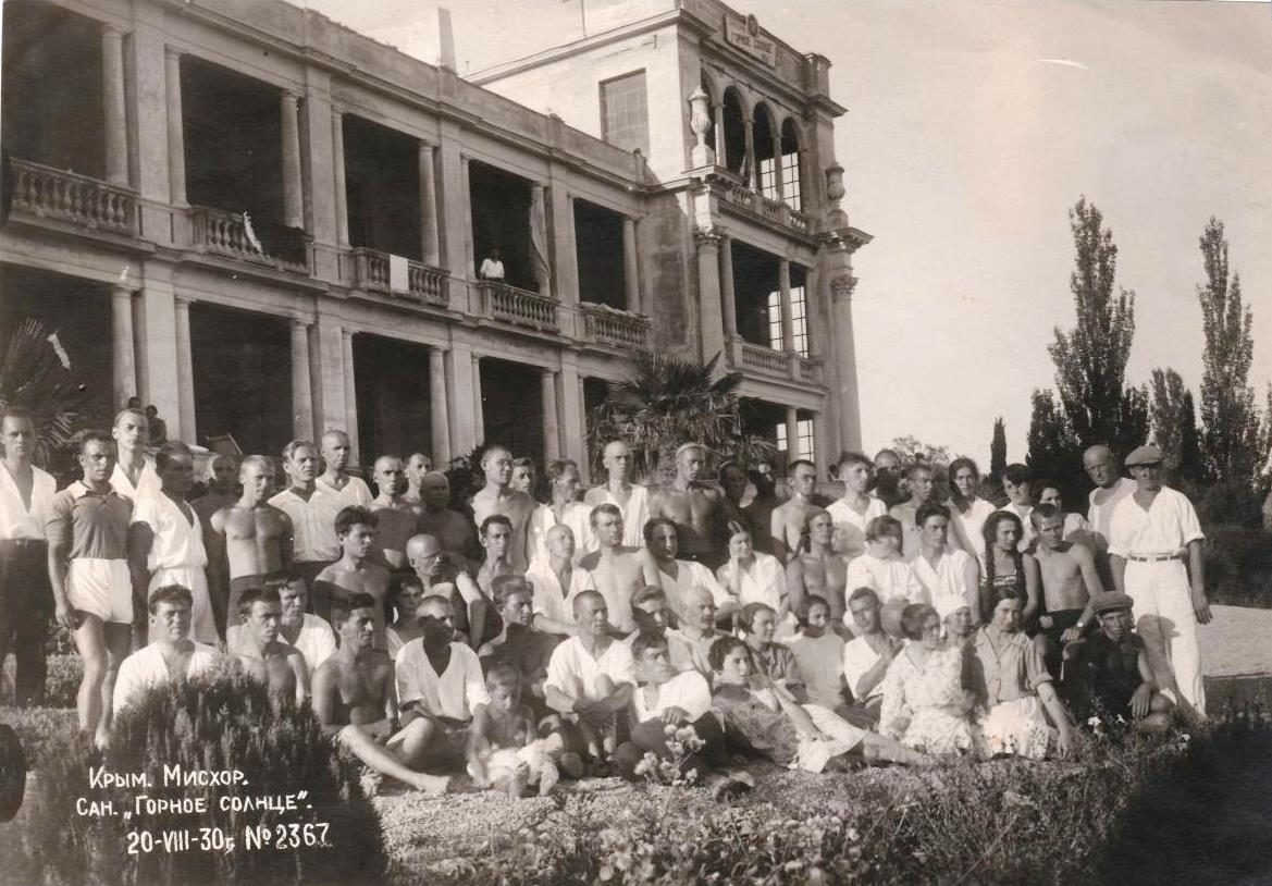 Санаторий "Горное солнце" 1930 г