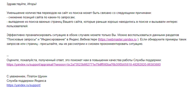 Рисунок