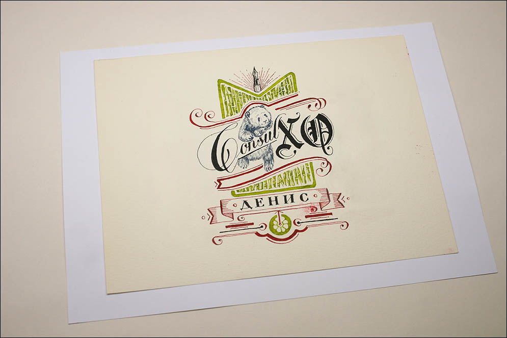  . Lenskiy.org