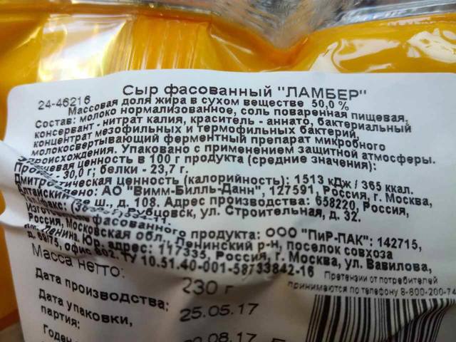 Сырные истории, или Сыроварня дома