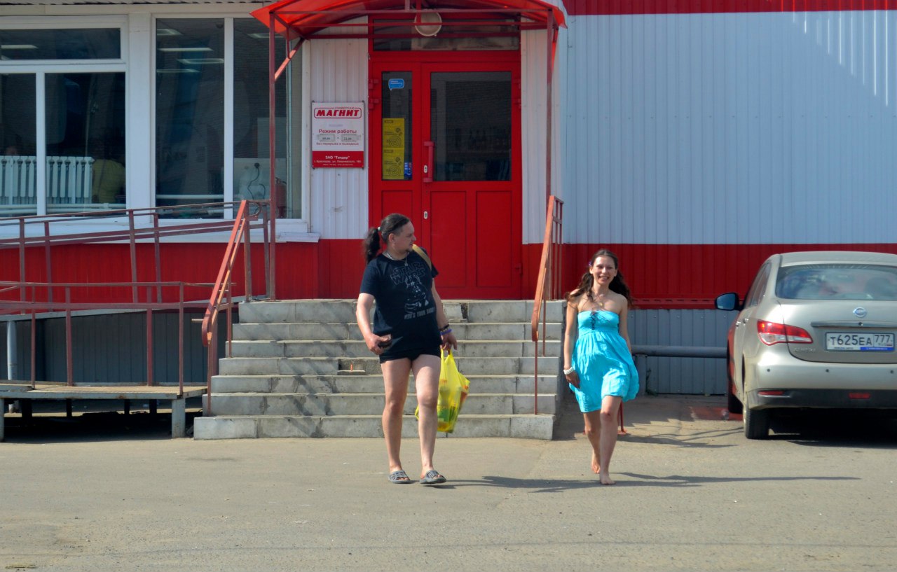 + Магазин Магнит - 2