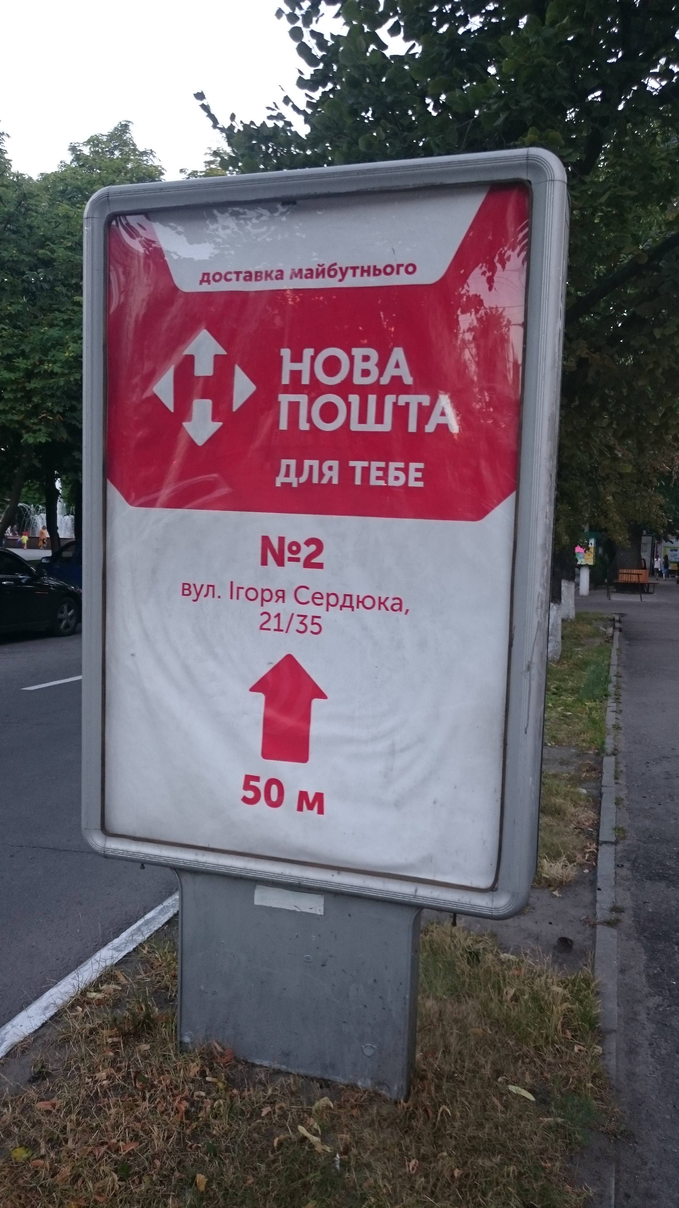 вул. Ігоря Сердюка, 3116