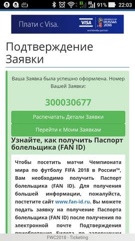 18614735_m.jpg
