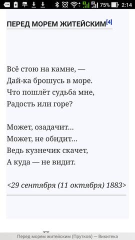 18629992_m.jpg