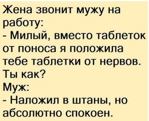 таблетки