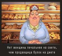 Посмеялся сам - поделись с другом!!!