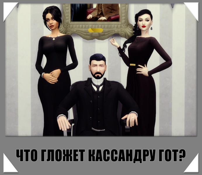 Спойлер