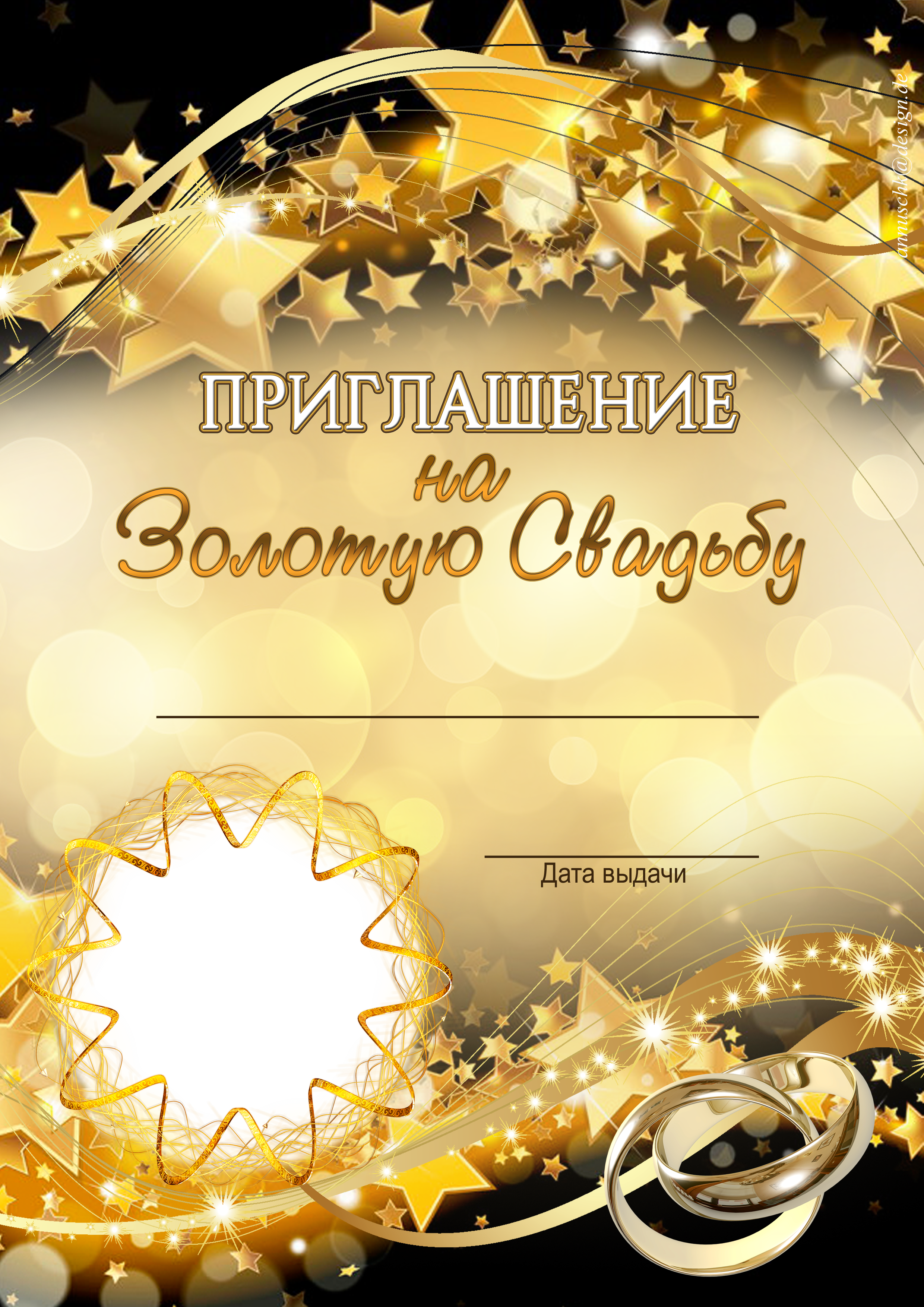 Конкурсы и сценарий на золотую свадьбу Конкурсы и сценарий на золотую свадьбу