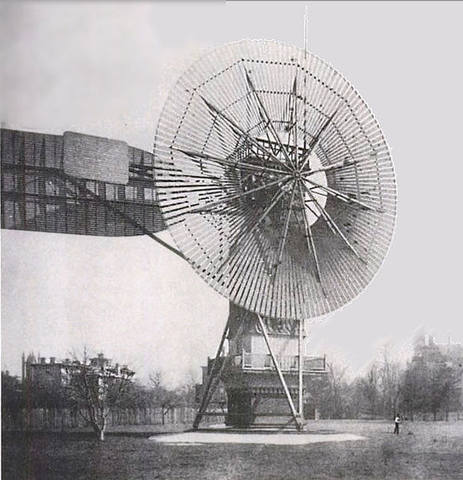 Слика