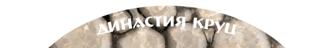 Спойлер
