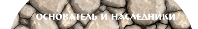 Спойлер
