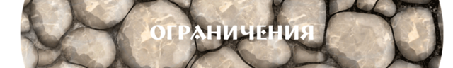 Спойлер
