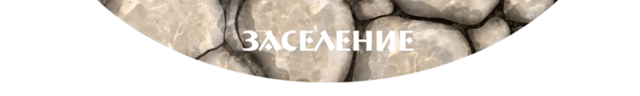 Спойлер