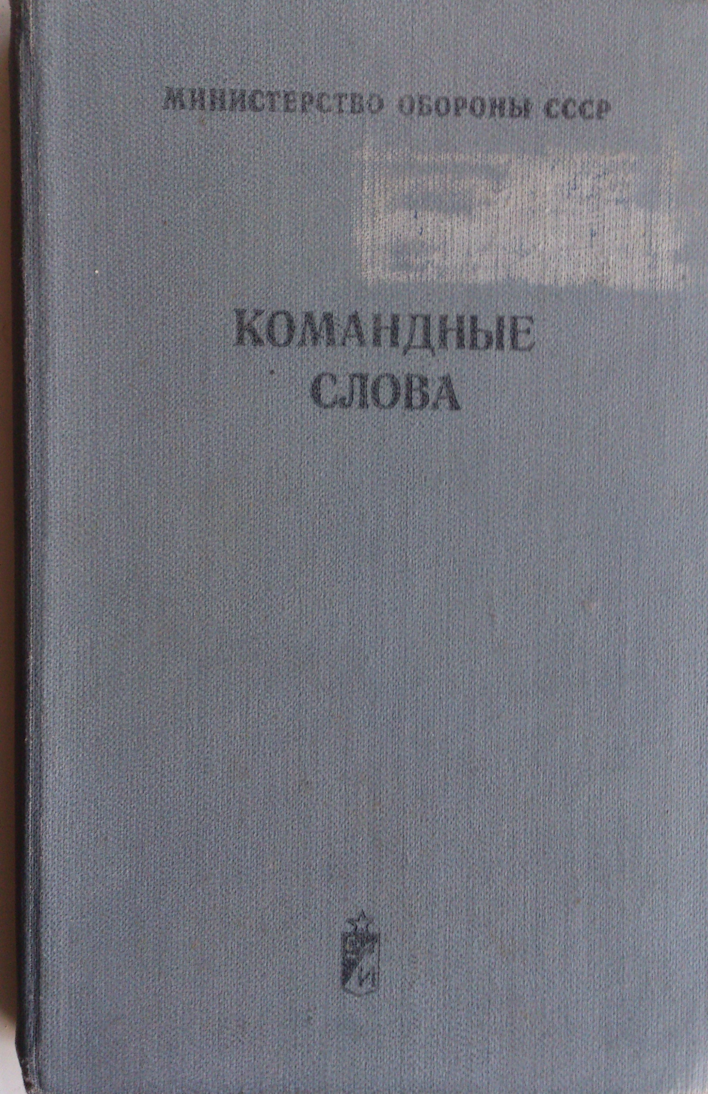 КОМАН DSC 0812 (1)
