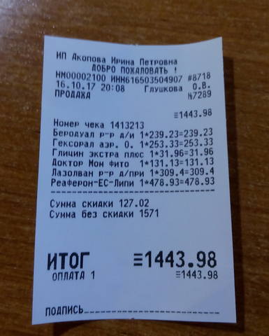 19031740_m.jpg