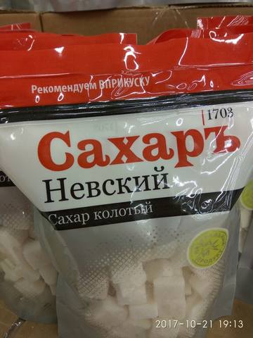 Где, что и когда купить в Москве