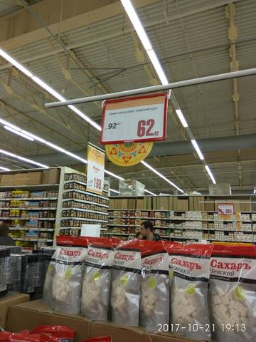 Где, что и когда купить в Москве