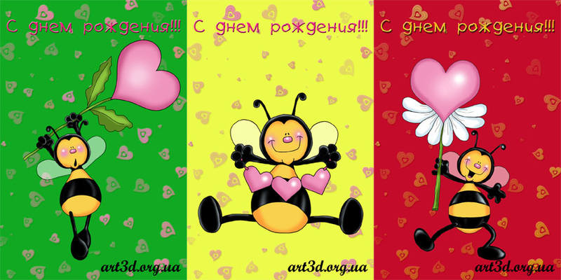 С днем рождения меня кар С днем рождения меня кар