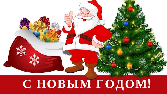 Как я заработал под новый год Как я заработал под новый год