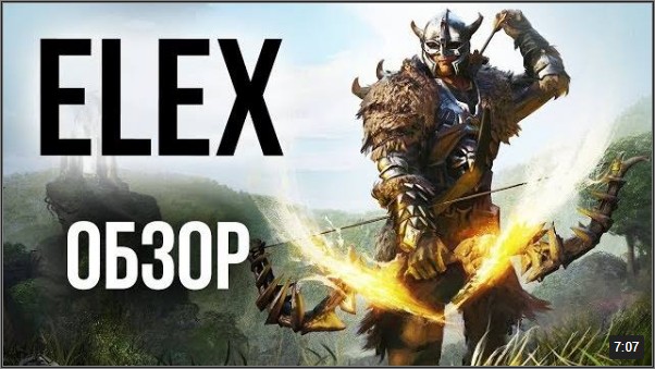 ELEX - игра