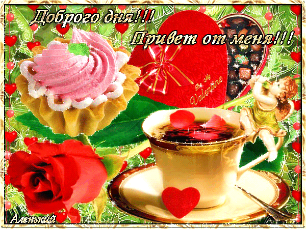 Чайная беседка