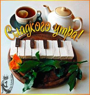 Чайная беседка