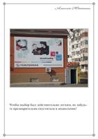 Прогулки с фотиком (2010-2011) 139