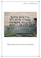 Прогулки с фотиком (2010-2011) 130