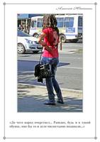 Прогулки с фотиком (2010-2011) 128