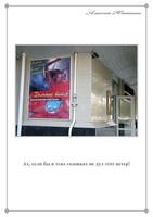 Прогулки с фотиком (2010-2011) 116