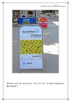 Прогулки с фотиком (2010-2011) 69