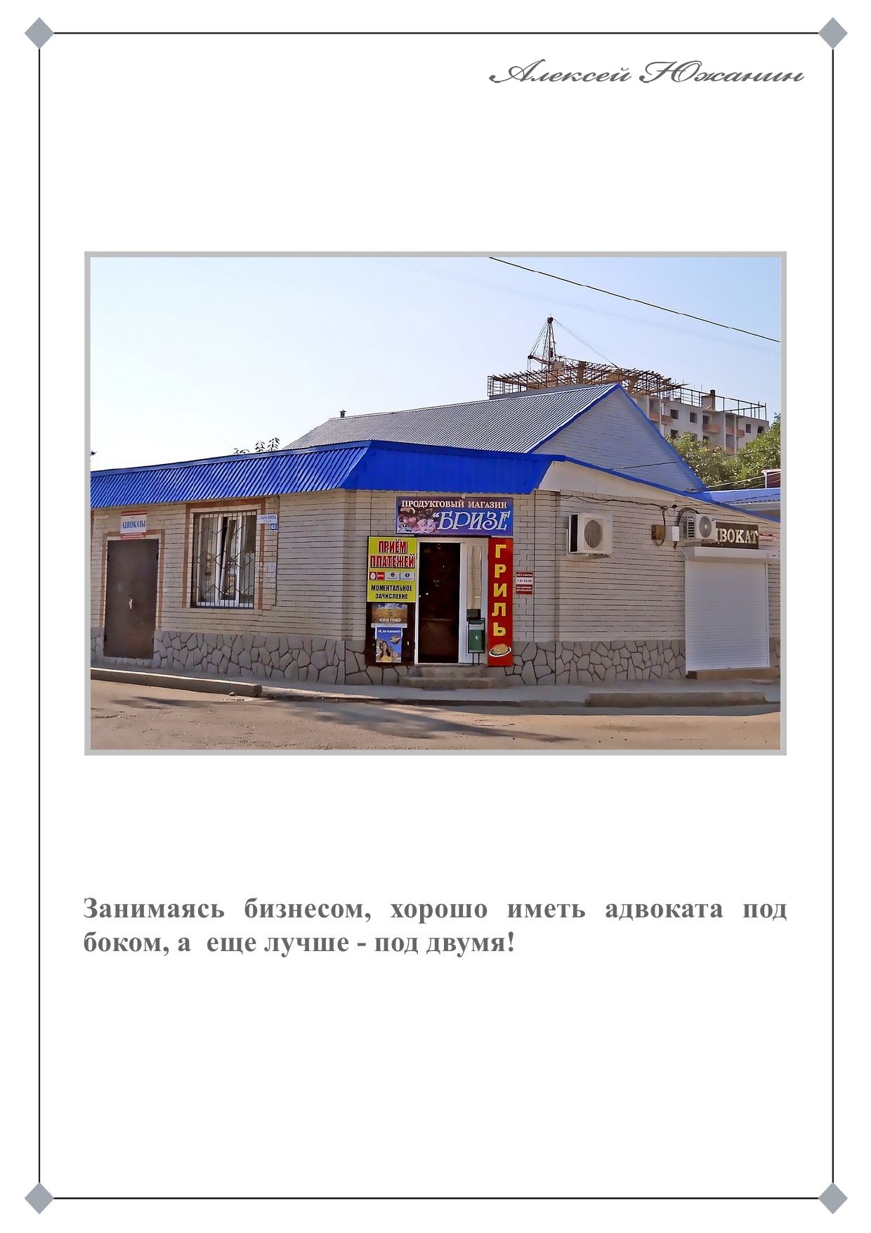 Прогулки с фотиком (2010-2011) 66