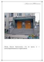 Прогулки с фотиком (2010-2011) 48