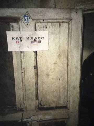 Убежище г.Симферополь ул.Воровского