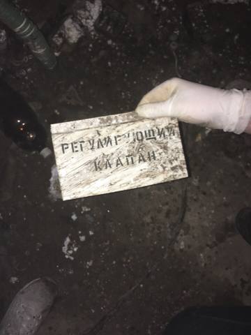 Убежище г.Симферополь ул.Воровского