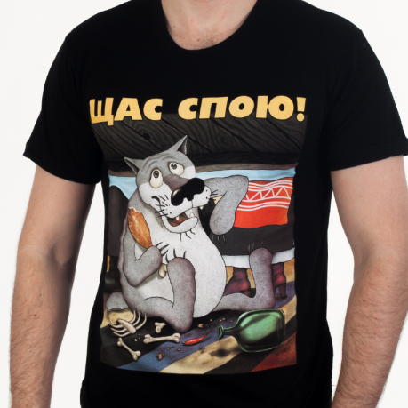 Что Опять Волк Фото