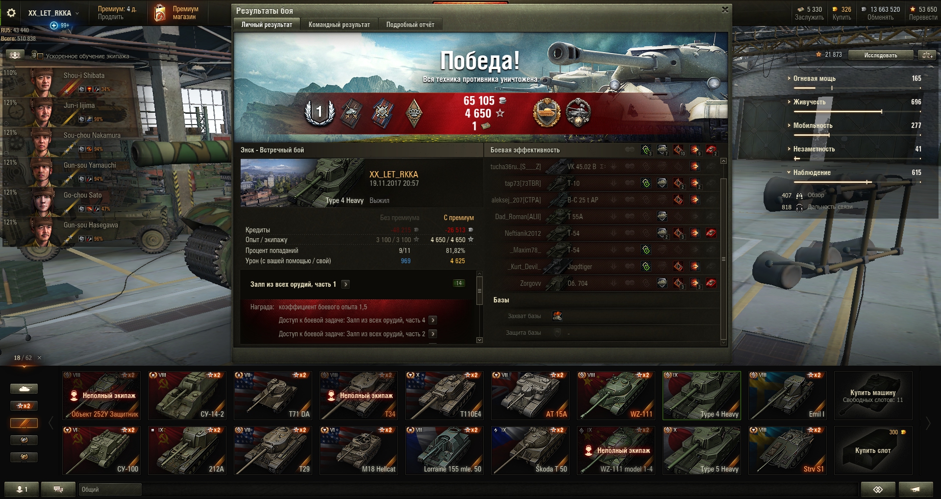 19491655.jpg