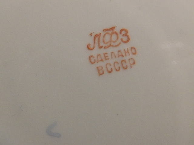 Клеймо лфз по годам