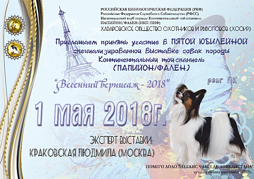 диплом вв 3-1