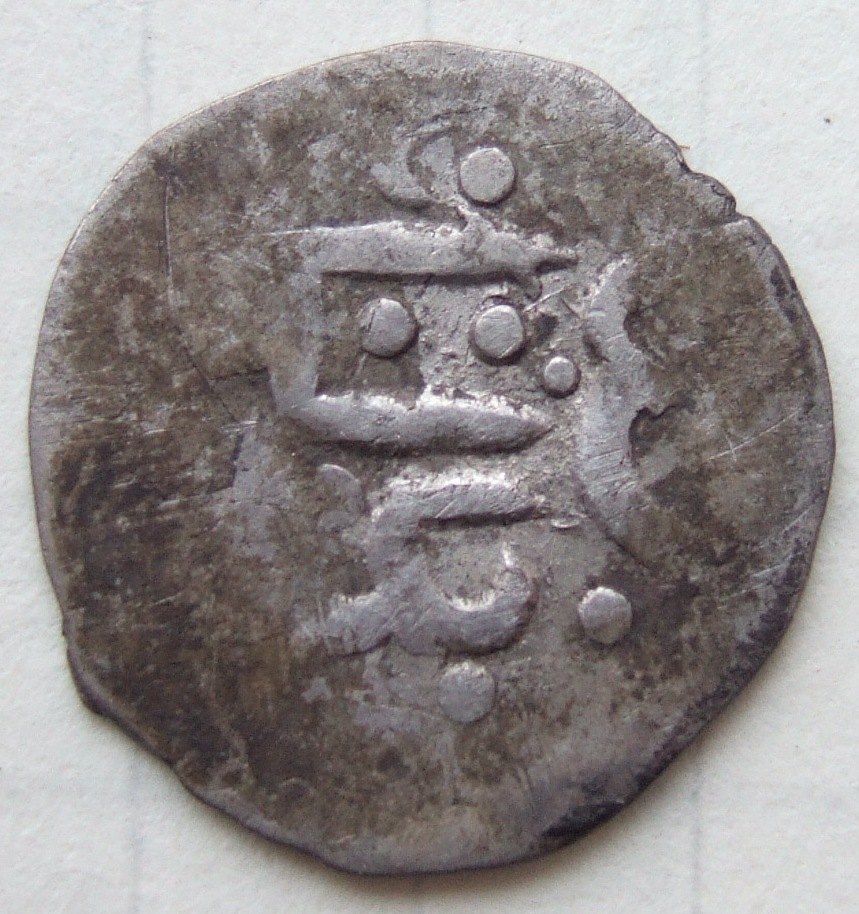 монета татар