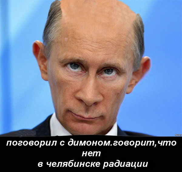 путинхуйло2