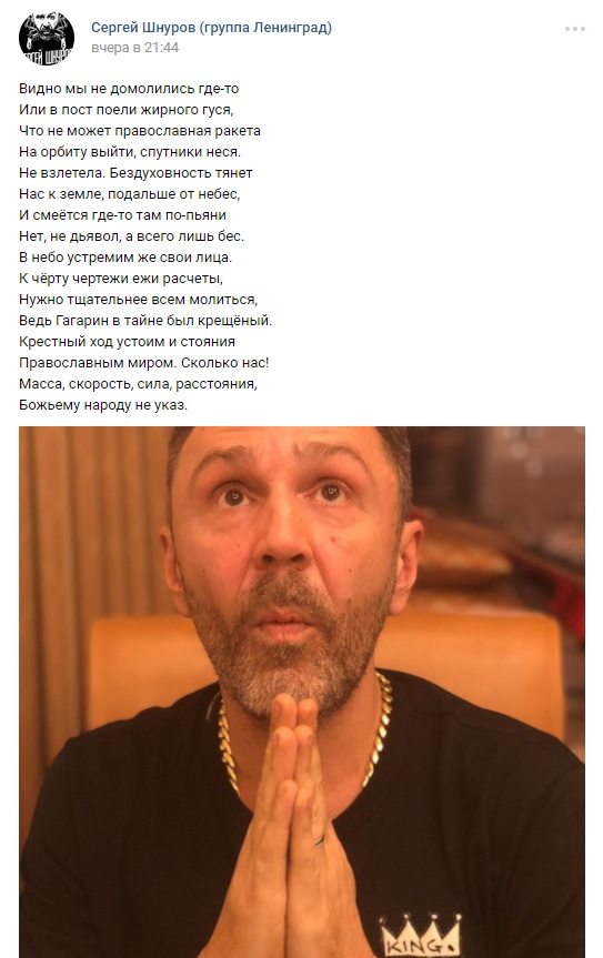 Новогоднее Поздравление Шнура