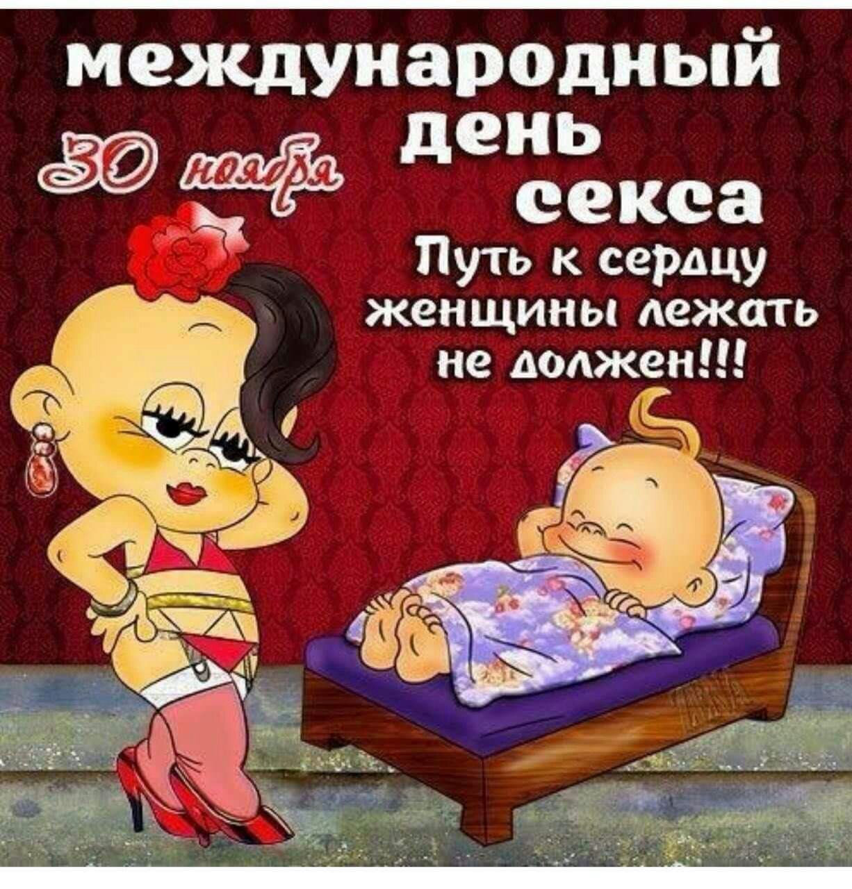Смс поздравления с днём рождения мужчине пошлые прикольные Смс поздравления с днём рождения мужчине пошлые прикольные