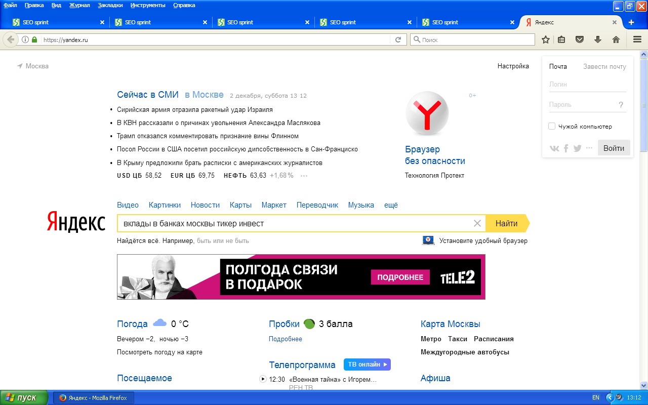 Как сделать так чтобы браузер переводил страницы на русский Как сделать так чтобы браузер переводил страницы на русский