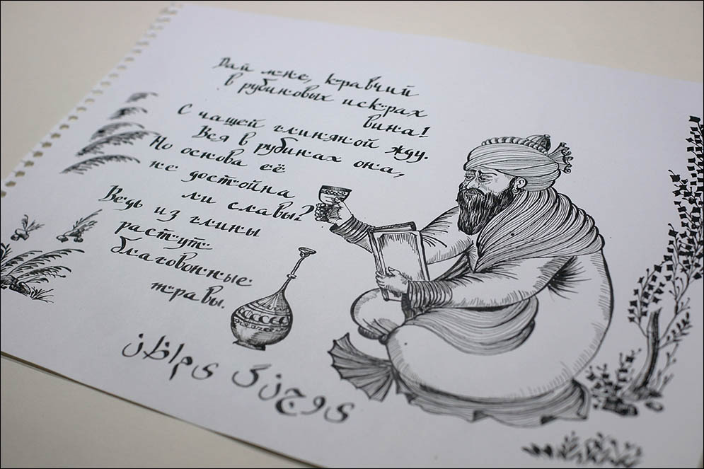  . Lenskiy.org