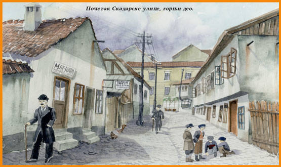 Слика