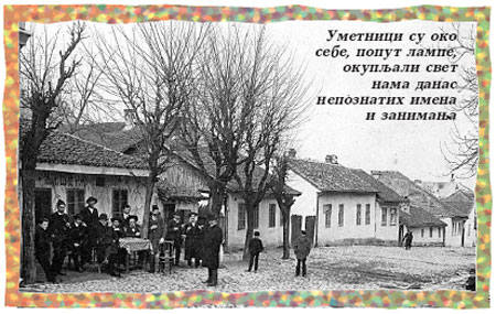 Слика