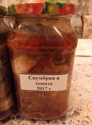 Консервы рыбные в скороварке