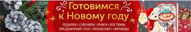 новый год подарки новый год подарки