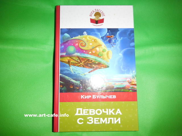 Мир Фантастики - научная фантастика, фэнтези, мистика и т.д. - Page 4 19793414_m